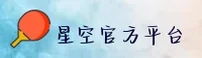星空(STAR)官方网站 · 探索宇宙奥秘 · A7X3