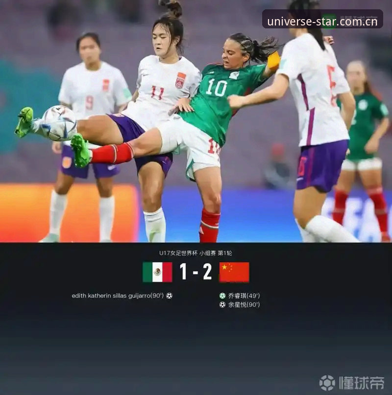 U17世界杯抽签深度评测：星空平台观赛指南与分组全景解析