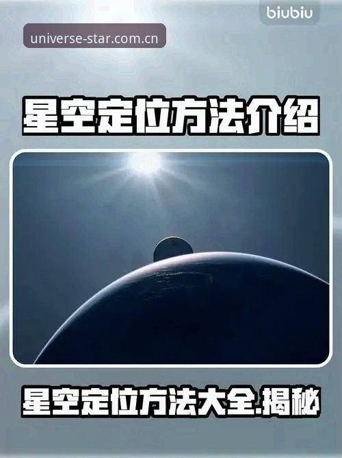 资深用户实战分享：星空新手教程v2.1.1完整评测，从零开始探索A7X3的秘密