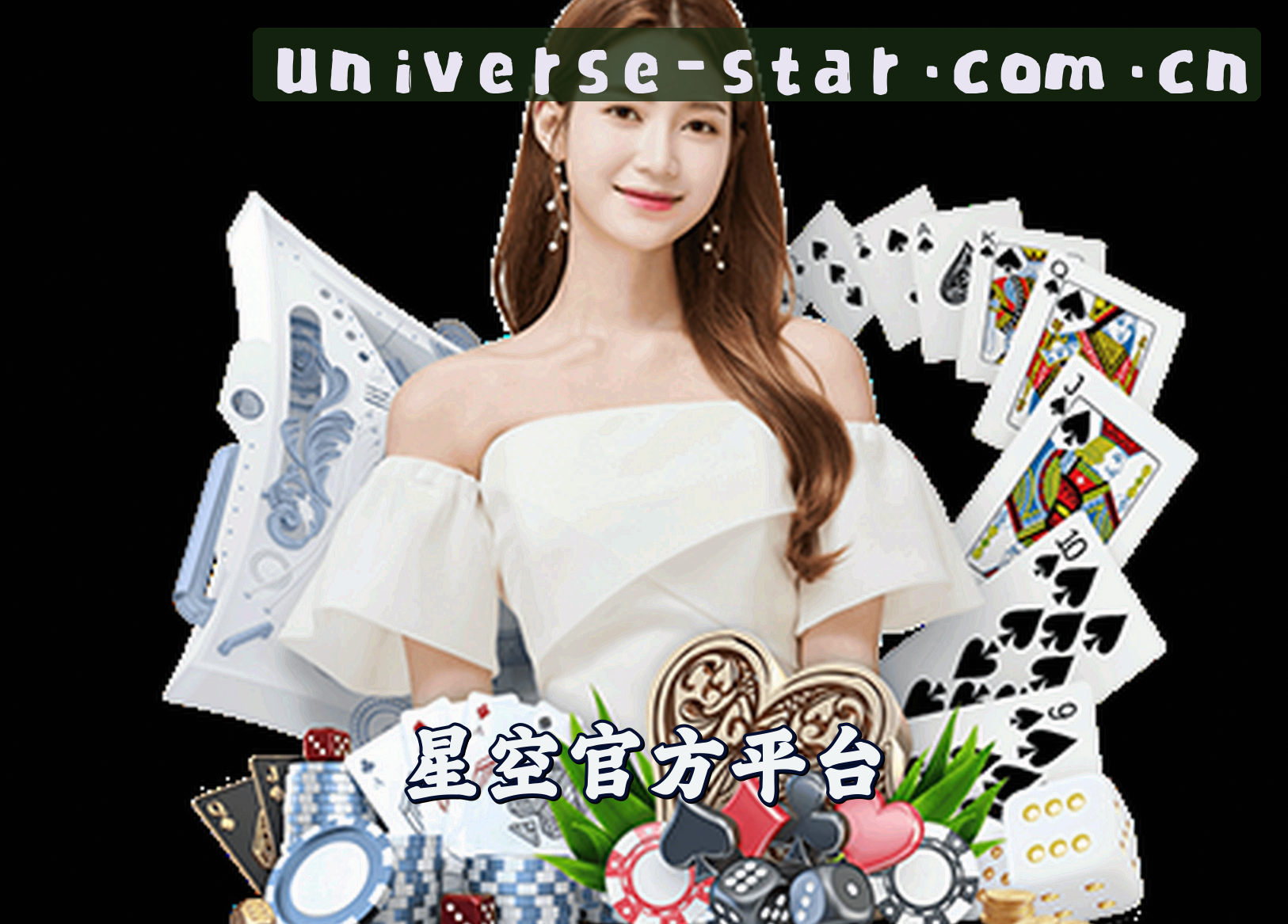 星空(STAR)官方网站 · 探索宇宙奥秘 · A7X3